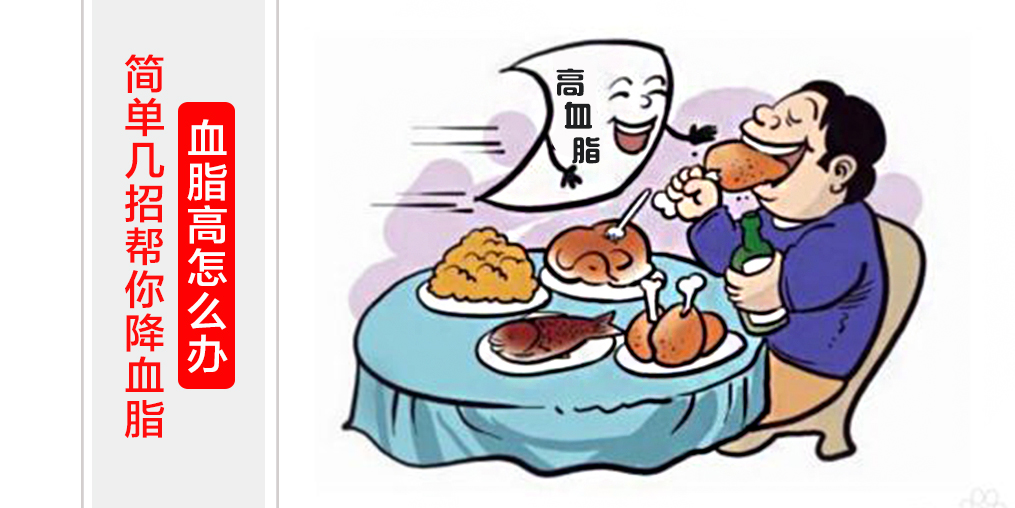 高血脂補硒可以吃哪些含硒的食物？