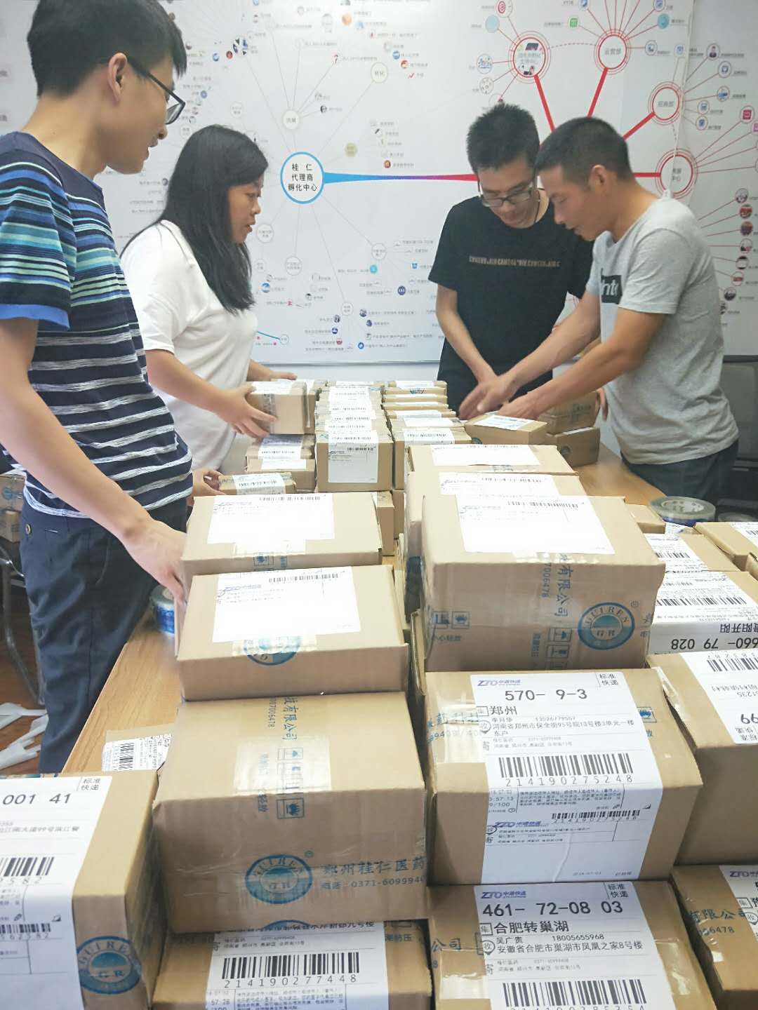 桂仁醫(yī)藥溫馨提示：您的硒片包裹即將送達(dá)，請注意查收~