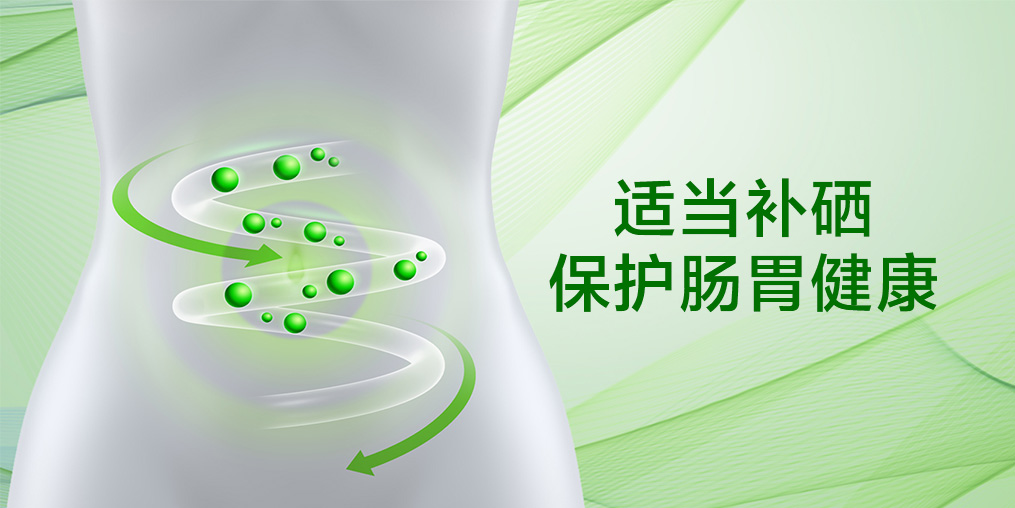 3大因素易引起腸胃不適，多吃含硒食物遠離腸胃病