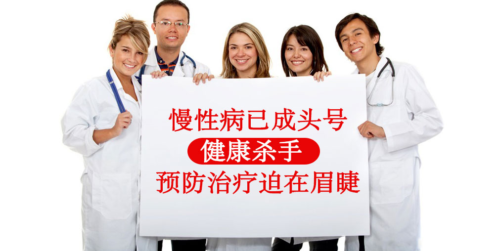 慢性病患者如何調(diào)理？多“親近”含硒食物
