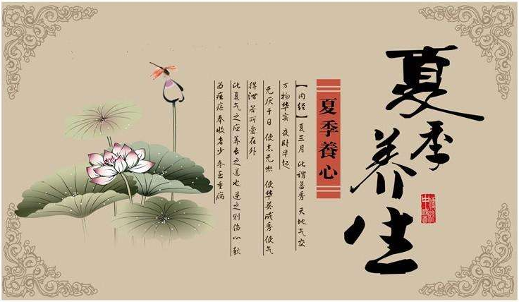 夏季養(yǎng)生，養(yǎng)心為先，心血管患者可多補(bǔ)硒