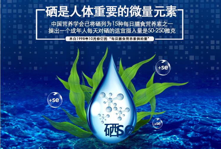 我們需要補(bǔ)硒，但如何檢測(cè)是否缺硒？ 