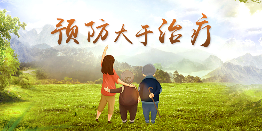 營養(yǎng)素VS藥物，營養(yǎng)保健成未來發(fā)展趨勢