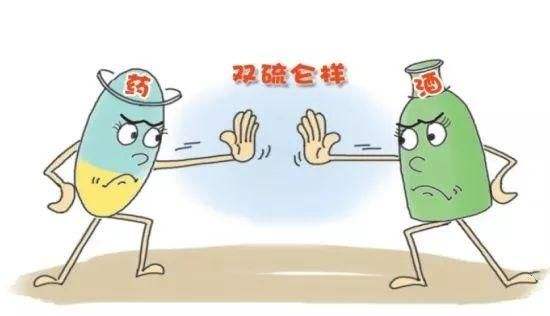 補硒科普：除了頭孢，服用這7類藥物飲酒也致死！