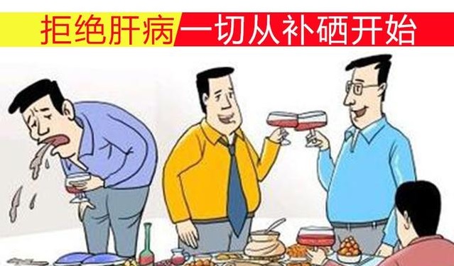 硒語 | 春天不養(yǎng)肝，又要等一年！這些小細節(jié)可千萬不能錯