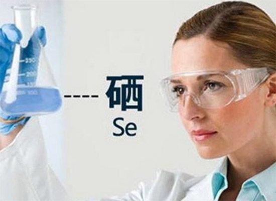 每天吃這3種食物，幫助機(jī)體補(bǔ)硒，提高免疫力