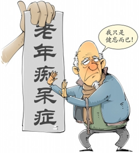 老年癡呆沒有辦法救？或許延緩發(fā)病期也是很不錯的