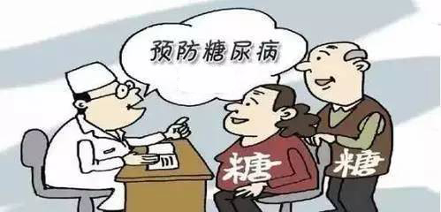 糖尿病該補充什么維生素？