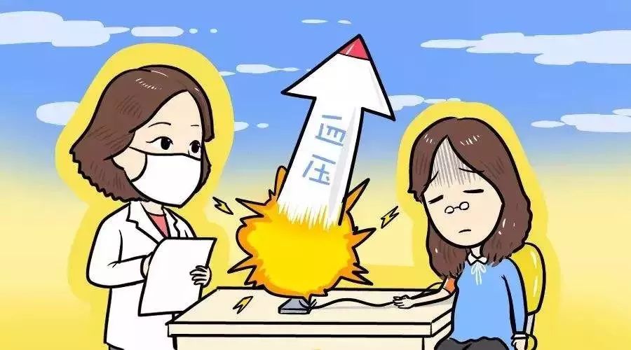 日常補(bǔ)充維生素和硒元素，緩解高血壓