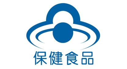 特醫(yī)食品與藥品、保健食品、普通食品的區(qū)別是什么？